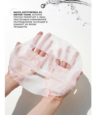 at a discount Mask Mask Moisturizer for Facial Extract Sakura - Buy Online on GoSupps.com