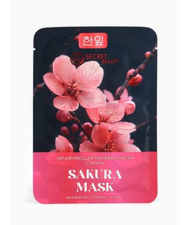 at a discount Mask Mask Moisturizer for Facial Extract Sakura - Buy Online on GoSupps.com