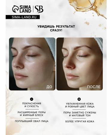 at a discount Fabric face mask with a biozolot moisturizing - Buy Online on GoSupps.com