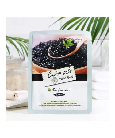 at a discount Fabric face mask with black caviar extract moisturized - Buy Online on GoSupps.com