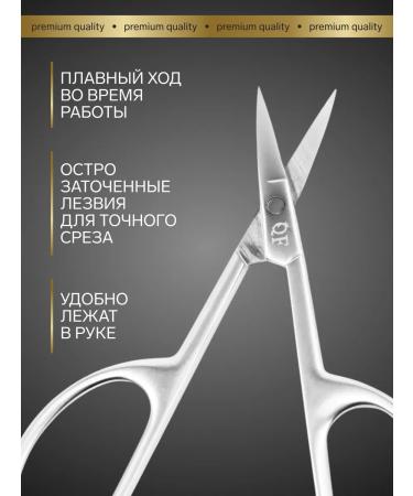 Manicure scissors "Premium satin" narrow straight matte - Buy Online on GoSupps.com