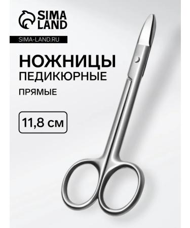 Pedicure scissors straight lines 11.8 cm
