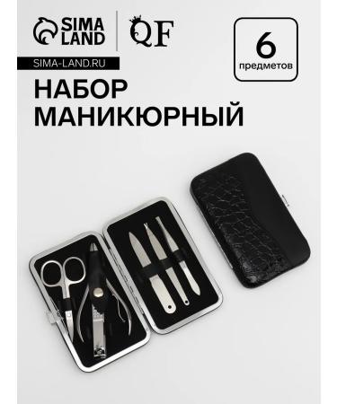 The manicure set of "reptile" 6 items in a case black