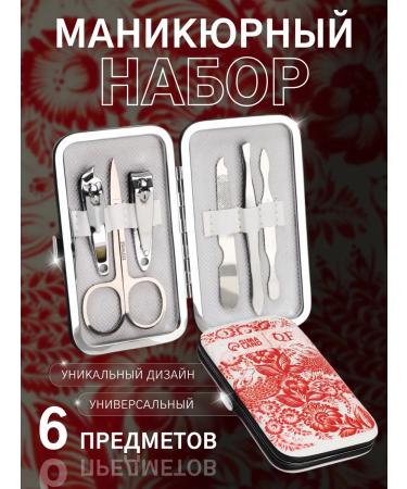 Manicure set "painting" 6 items in a case red