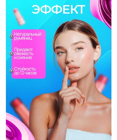 Blush stick for face - Buy Online on GoSupps.com