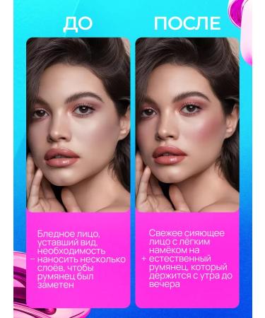 Blush stick for face - Buy Online on GoSupps.com