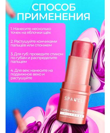 Blush stick for face - Buy Online on GoSupps.com