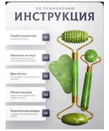 Kubataeva Massage set for the face with Guasha and Jade Rolller - Buy Online on GoSupps.com