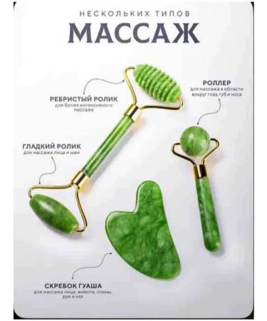 Kubataeva Massage set for the face with Guasha and Jade Rolller - Buy Online on GoSupps.com