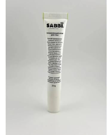 Kubataeva Cosmetics set 6 in 1 with avocado for face care - Buy Online on GoSupps.com