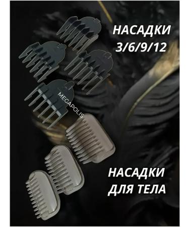 Philips Haircut machine Universal Set for Hair - Buy Online on GoSupps.com