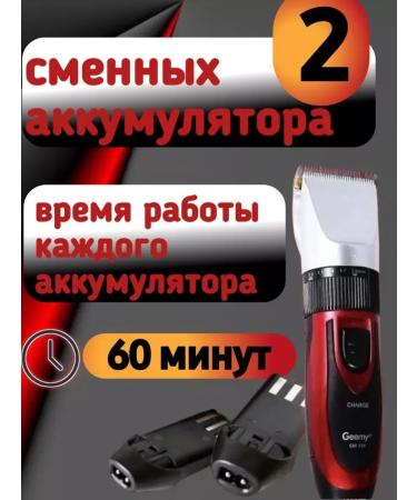 Gemmy Hair clipper - Buy Online on GoSupps.com