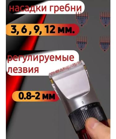 Gemmy Hair clipper - Buy Online on GoSupps.com