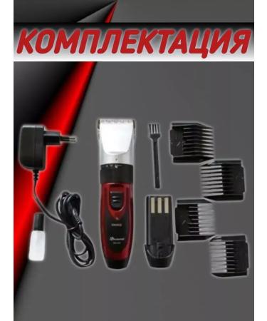 Gemmy Hair clipper - Buy Online on GoSupps.com