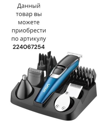 Philips Carrying machine 5 in 1