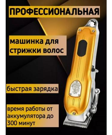 VGR Professional Carrying machine