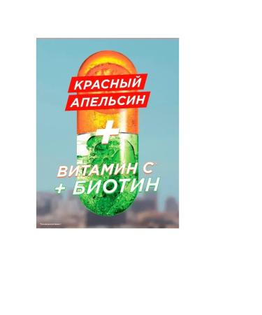 Garnier Hair carrot Fructis growth in full force 125 ml - Buy Online on GoSupps.com