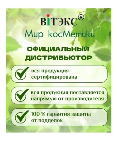 Vitex Face cream night luxcare vip - Buy Online on GoSupps.com