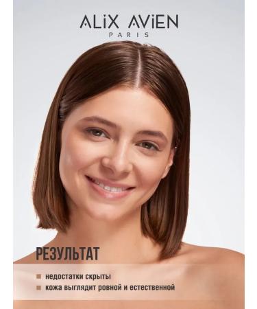 ALIX AVIEN Concealer for the face 104 WARM BISQUE dense masking cream corrector - Buy Online on GoSupps.com