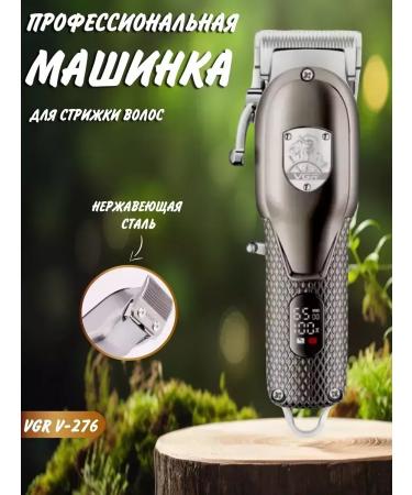 VGR Multifunctional household trimmer for hair - Buy Online on GoSupps.com
