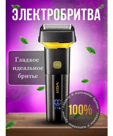 VGR Modern electric shock with smooth heads