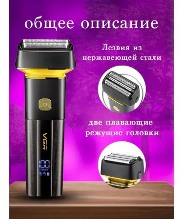 VGR Modern electric shock with smooth heads - Buy Online on GoSupps.com