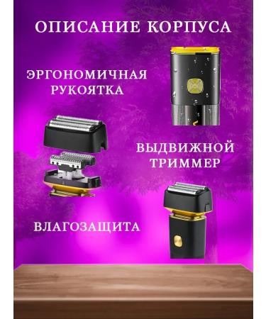 VGR Modern electric shock with smooth heads - Buy Online on GoSupps.com