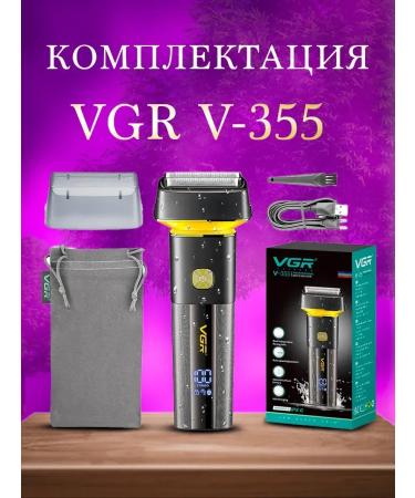 VGR Modern electric shock with smooth heads - Buy Online on GoSupps.com