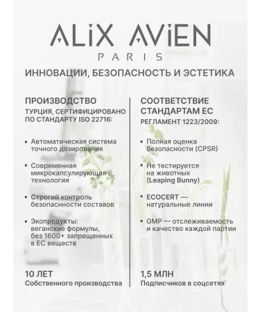 ALIX AVIEN Face Concealer 103 CREAMY BEIGE dense masking cream corrector - Buy Online on GoSupps.com