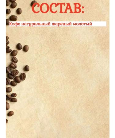 Lalibela coffee Espresso coffee 3 packs of 100 grams - Buy Online on GoSupps.com