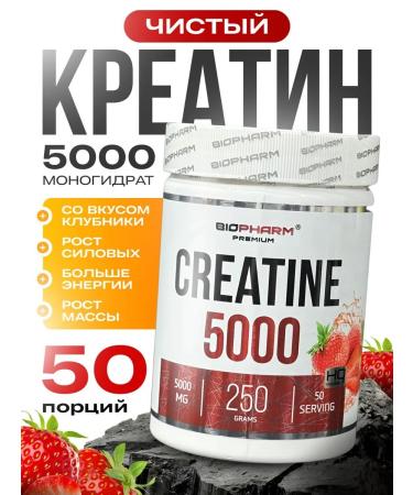 BioPharm Biofarm creatine 5000 monohydrate strawberries