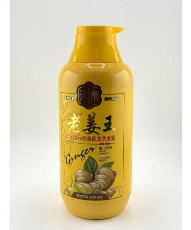Aiko09 Shampoo with ginger - Buy Online on GoSupps.com