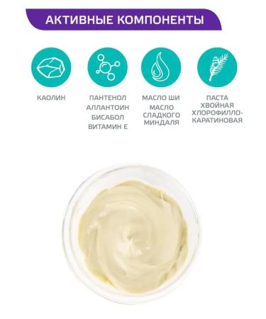 Multactive SOS mask 100 ml Aravia - Buy Online on GoSupps.com