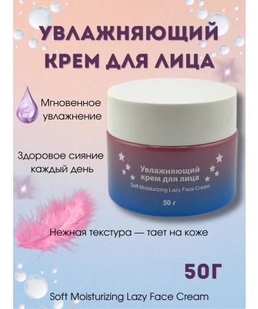TEKA Moisturizing and nutritious face cream for dry skin