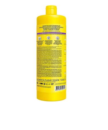 Concept Fusion Super miracle hair SUPER SONSUSUPHIC 1000ML - Buy Online on GoSupps.com