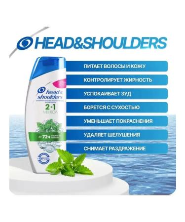 Head & Shoulders Hair shampoo menthol 800 ml - Buy Online on GoSupps.com