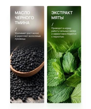 Q'MEN Hair shampoo cleanliness and freshness for growth 410ml - Buy Online on GoSupps.com