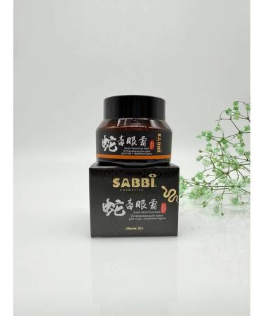Dimill Feature cream anti -aging from edema and bags under the eyes - Buy Online on GoSupps.com