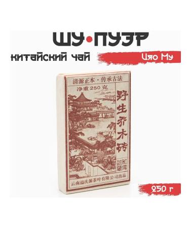 JEKITCHAY Chinese tea Shu puer Destered black ziao mu 250 g