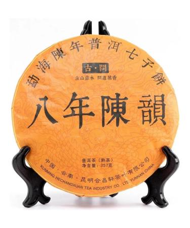 JEKITCHAY Chinese tea Shu puer Destroyed Ba Nanes Chen Yun