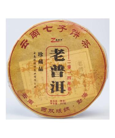 JEKITCHAY Chinese tea Shu puer Destroyed Lao Puer 357 g 2014