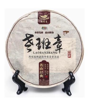 JEKITCHAY Chinese tea Shu puer Destroyed Lobanzhanzhan 357