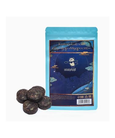 JEKITCHAY Chinese tea Shu puer Destroyed ball 50 g set