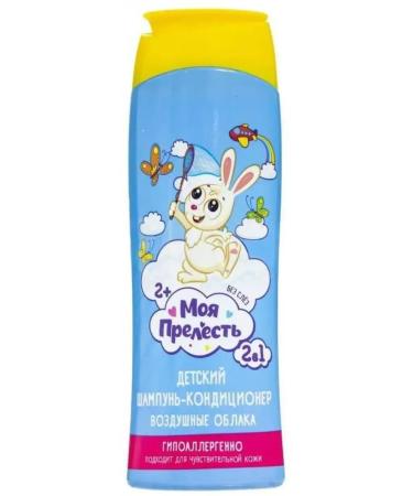 CHARM Container shampoo 2B1 Air clouds 250 ml