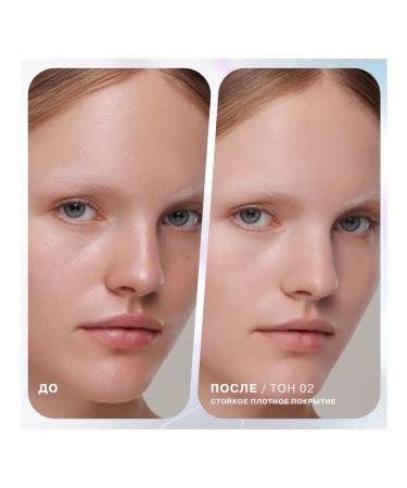 Influence Beauty Facial concealer 01 light-beige persistent Replicant - Buy Online on GoSupps.com