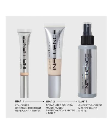 Influence Beauty Facial concealer 01 light-beige persistent Replicant - Buy Online on GoSupps.com