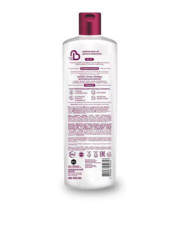 FREEDOM Shampoo for all hair types Body Life 480ml - Buy Online on GoSupps.com