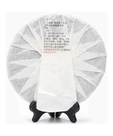 JEKITCHAY Chinese tea Shen Puer Disgored Black Puer Bindao - Buy Online on GoSupps.com