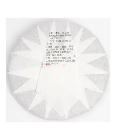 JEKITCHAY Chinese tea Shen Puer gold leaves 357 g 2022 - Buy Online on GoSupps.com