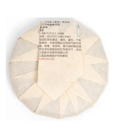 JEKITCHAY Chinese tea Shu puer aged baths Zhang 100 g - Buy Online on GoSupps.com